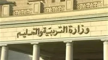كيفية التأكد من إضافة حافز التدريس الشهري 1000 جنيه إلى راتب المعلم والضوابط المعتمدة من وزارة التربية والتعليم 1